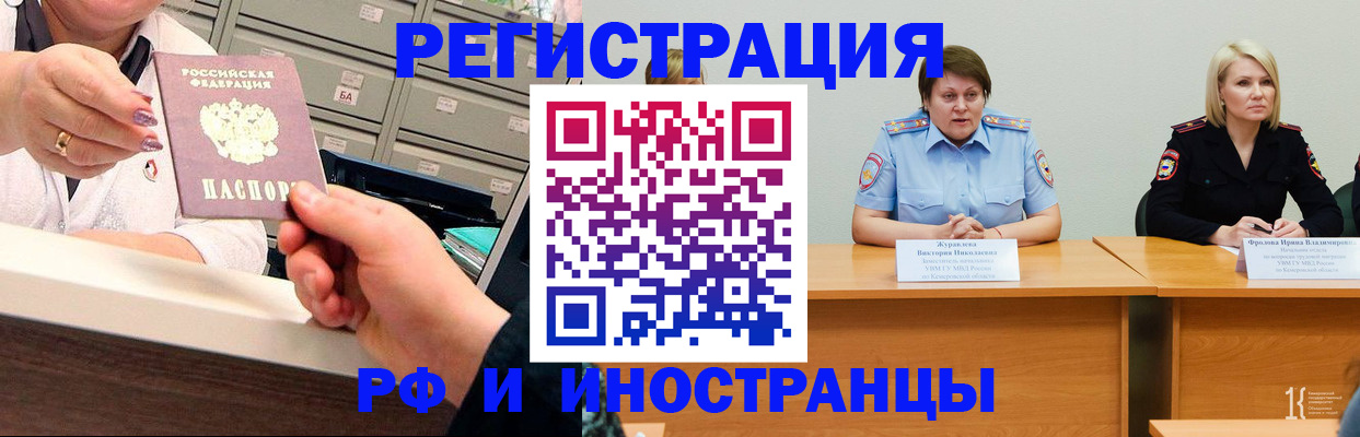 прописка для школы в Нижнем Ломове