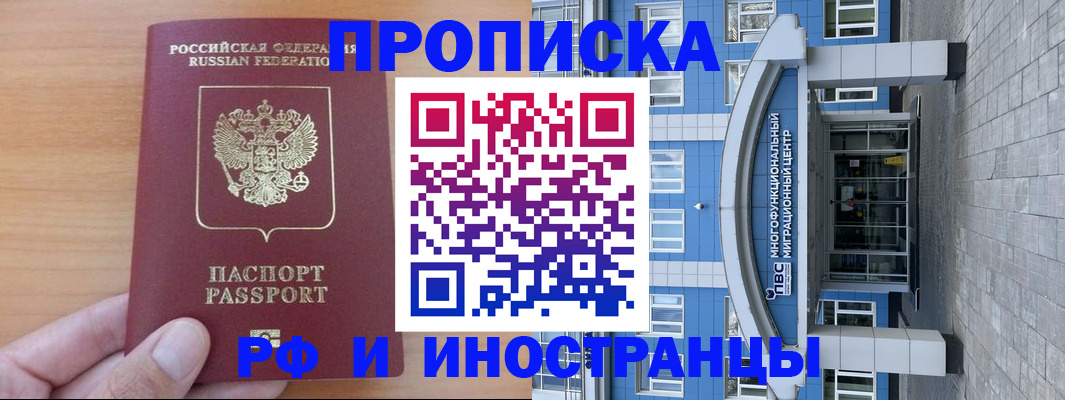 регистрация для дет. сада в Нижнем Ломове